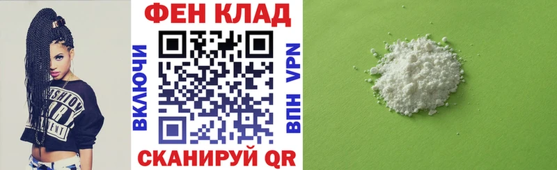 АМФ 98% Славск