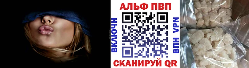кракен как зайти  Славск  Альфа ПВП крисы CK 