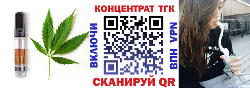 Еда ТГК марихуана  купить наркотик  Славск 