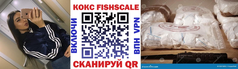 Кокаин 97%  Славск 