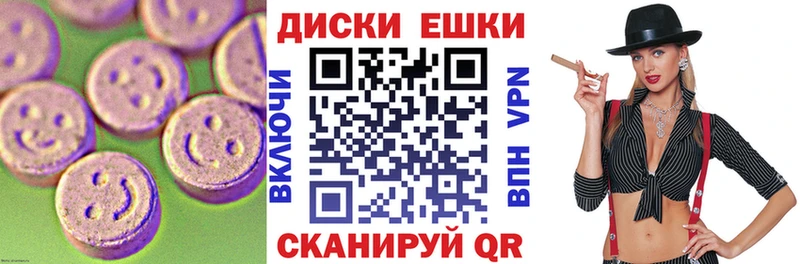 наркота Славск Экстази 280 MDMA