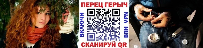 где купить наркоту  Славск  Героин гречка 