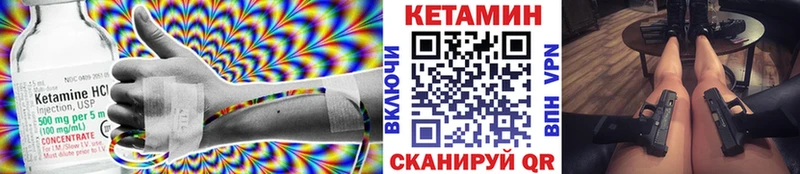 shop состав  Славск  КЕТАМИН VHQ 