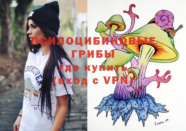 альфа пвп VHQ Новокубанск