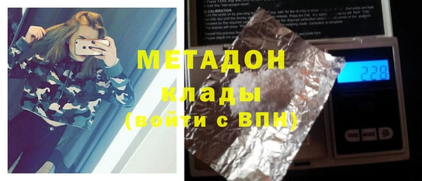 наркотики Заволжск