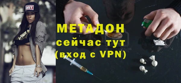 героин Нефтекумск