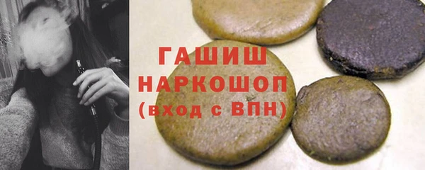 наркотики Заволжск