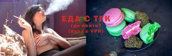 первитин Заводоуковск
