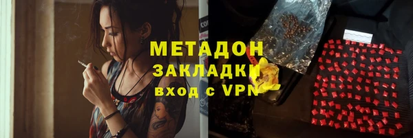 альфа пвп VHQ Новокубанск
