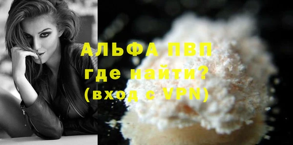первитин Заводоуковск