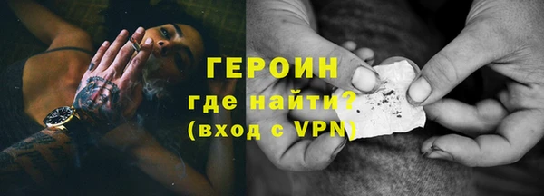 синтетический гашиш Нефтекумск