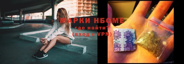 первитин Заводоуковск