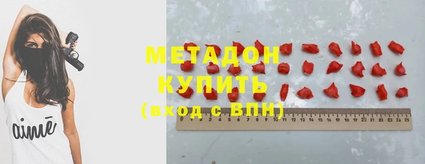 наркотики Заволжск