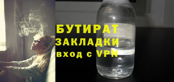 синтетический гашиш Нефтекумск