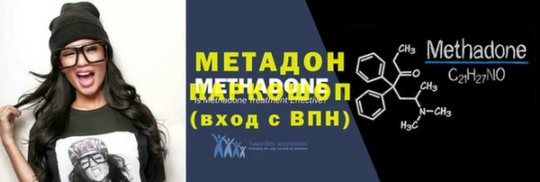 наркотики Заволжск
