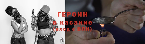 первитин Заводоуковск