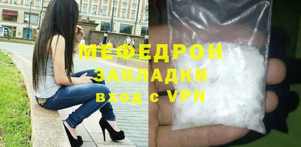 твердый Нефтегорск