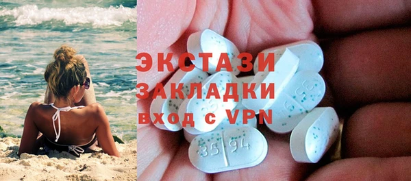 МДМА Нея