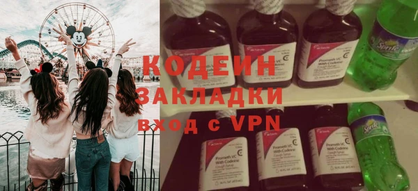 первитин Заводоуковск