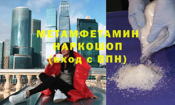 первитин Заводоуковск