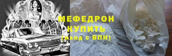 первитин Заводоуковск