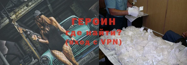 первитин Заводоуковск