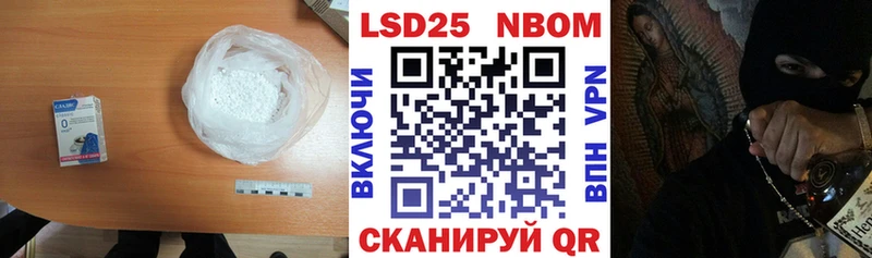 ЛСД экстази кислота продажа наркотиков blacksprut Славск