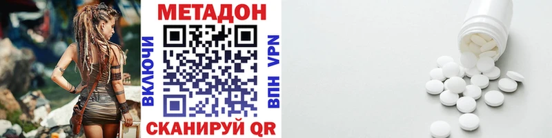Метадон мёд  blacksprut ссылки  Славск 