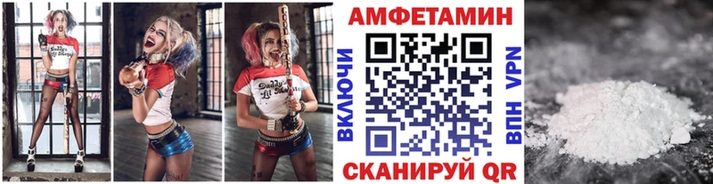 Метамфетамин пудра  Славск 