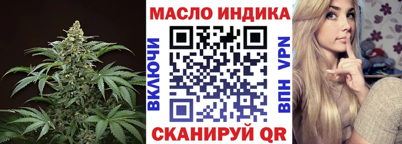 купить закладку  Славск  Дистиллят ТГК THC oil 