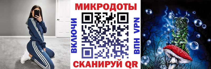 Галлюциногенные грибы Magic Shrooms  Славск 